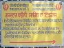 Gurdwara Sri Baoli Sahib Panchkula