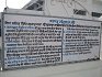 Gurdwara Sri Chaubara Sahib Goindwal