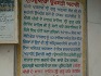 Gurdwara Sri Bhai Sahib Singh
