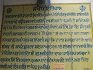 Gurdwara Sri Guru Hargobind Sahib Kurukshetra