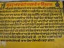Gurdwara Sri Guru Hargobind Sahib Pillibhit