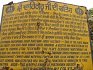 Gurdwara Sri Partapgarh Sahib