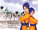 The youngest Sahibzade