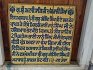Gurdwara Sri Atari Sahib Ghungrali