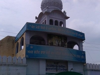 Gurdwara Sri Baba Moti Ram Mehra