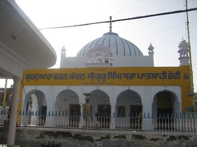 Gurdwara Sri Charan Kamal Sahib Jalandhar
