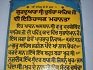 Gurdwara Sri Chaubacha Sahib Kartarpur