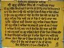 Gurdwara Sri Guru Gobind Singh Sahib Wander