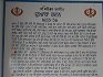 Gurdwara Sri Guru Har Rai Sahib Powadra