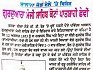 Gurdwara Sri Manji Sahib Kottan