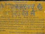 Gurdwara Sri Mata Sunder Kaur Mohali