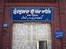 Gurdwara Sri Panja Sahib