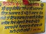 Gurdwara Sri Rakabsar Sahib Muktsar