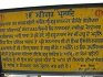 Gurdwara Sri Sant Sagar Baoli Sahib
