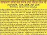 Gurdwara Sri Shaheed Ganj Bhai Bachittar Singh
