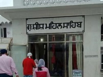 Gurdwara Sri Sheesh Mehal Sahib Baba Bakala