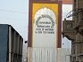 Gurdwara Sri Sis Ganj Sahib Delhi