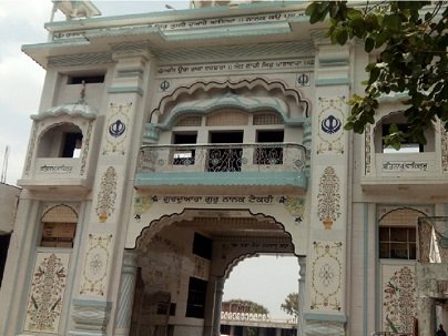 Gurdwara Sri Tekri Sahib
