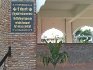 Gurdwara Sri Vivah Asthan Mata Ganga