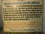 Gurdwara Tap Asthan Guru Angad Sahib