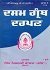 Dasam Granth Darpan