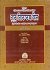 Sri Guru Girartha Kosh - Part 1