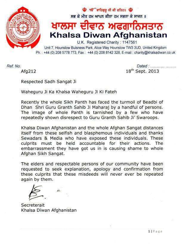 Khalsa Diwan Afganistan